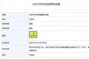 哈姆：希望八村能把比赛想得简单些 这样他才会打出侵略性